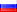 Русский язык
